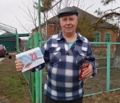 С праздником 