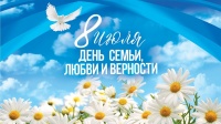 Дорогие земляки