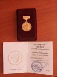 Поздравляем!