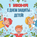 Дорогие ребята, уважаемые родители!