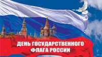 Дорогие земляки