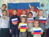 Флаг в истории России