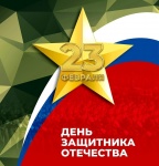 Дорогие земляки!