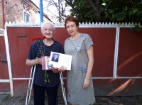 С днем рождения