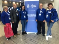 Волонтерское движение набирает обороты.