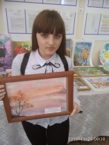 Синяя птица