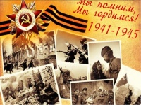 Акция