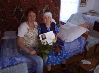 С днем рождения