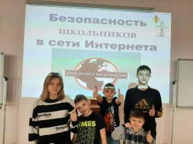 В Новоалександровском центре соцобслуживания отметили Всемирный день безопасного интернета