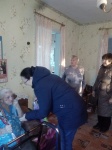 101-й  День рождения