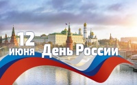 Дорогие земляки!