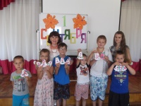 Путешествие в страну Знаний
