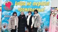 Добро не терпит промедления