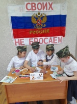 Своих не бросаем!