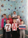 Zа МИР!!!