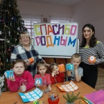 Спасибо за жизнь!