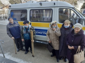 Мы вместе!