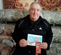 С праздником 