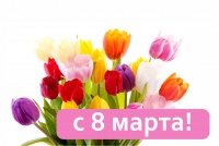Милые и дорогие жительницы Новоалександровского городского округа!