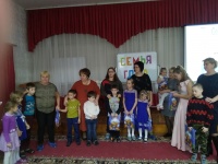 Семья года – 2018