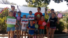 День Российского флага