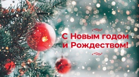 Дорогие земляки