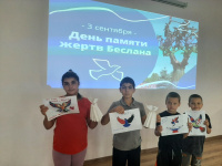 Наша память и боль - Беслан