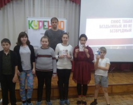 Скрытая угроза