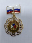За милосердие