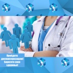 В Новоалександровском городском округе осуществляется доставка граждан 65+  на диспансеризацию и обратно.
