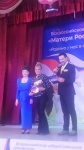 Сердце матери-сердце России