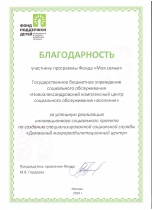 Работаем на результат