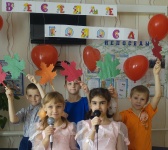 «ВЕСЕЛЫЕ  ГОЛОСА»