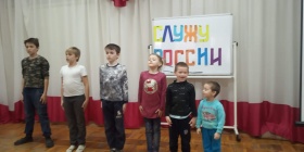Защитникам Отечества! А, ну-ка, парни!