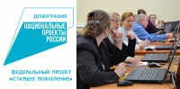 Как быть в «РИТМЕ» после 50 лет