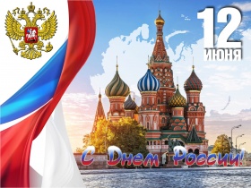 Дорогие земляки!