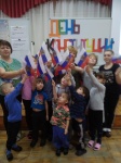 День Конституции