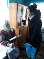 С поздравлением и любовью 