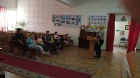 День Конституции