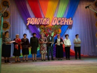 «Пусть осень жизни будет золотой»