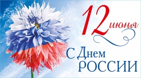 Дорогие земляки