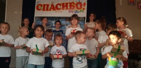 Новогодний сюрприз