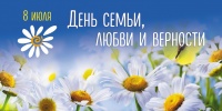 Дорогие земляки