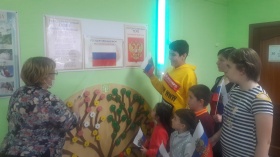 День Конституции