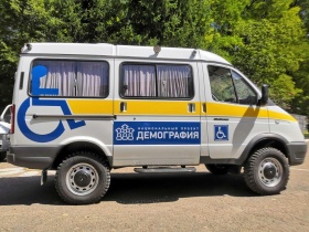 Старшему поколению забота и внимание