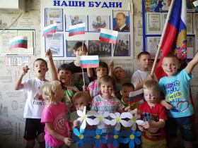 Российский гордый триколор