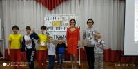 День правовой помощи детям