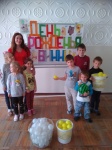С днем рождения, Винни!