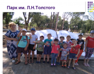 Мой родной город