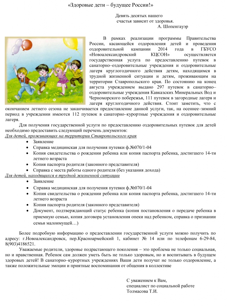 статья.jpg
